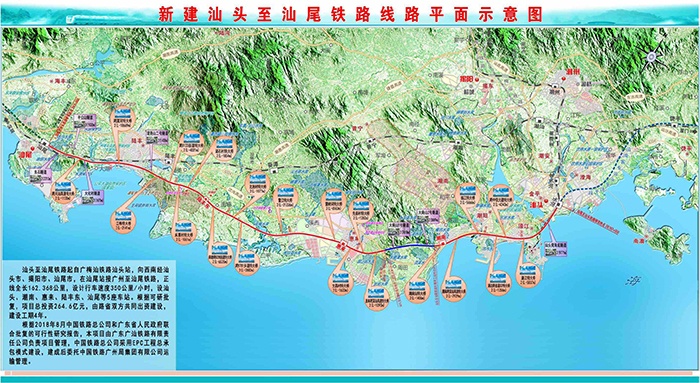 由飛燕遙感進行Lidar航飛的汕汕鐵路正式開工，海底將變通途，時速高達350公里！