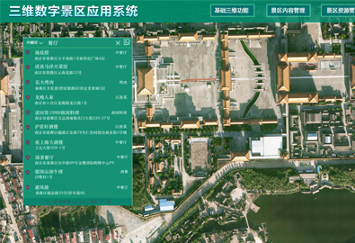三維地理信息系統(tǒng)智慧消防趨勢(shì)，勢(shì)不可擋！