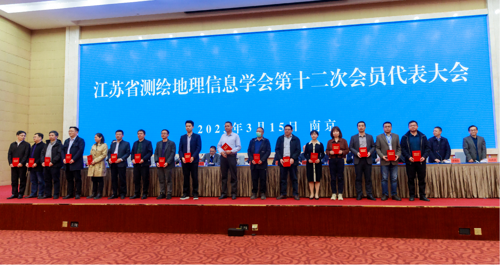 喜報(bào)！江蘇省測(cè)繪地理信息學(xué)會(huì)表彰“先進(jìn)個(gè)人”