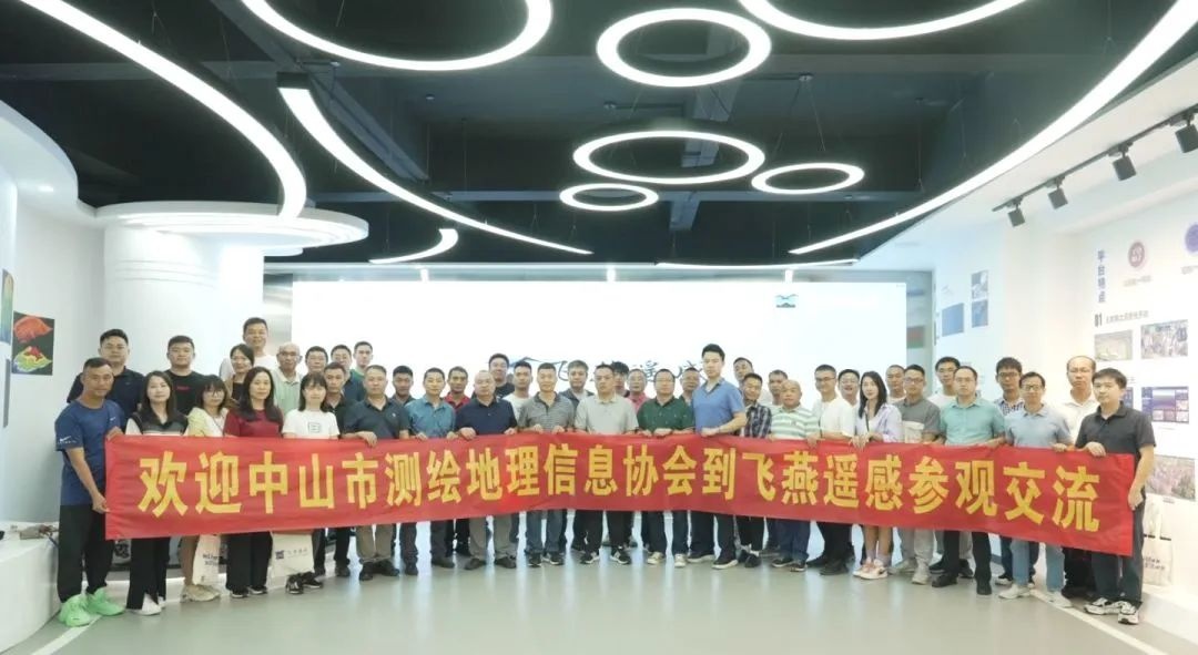 一次測(cè)繪多項(xiàng)成果，交流學(xué)習(xí)共同發(fā)展