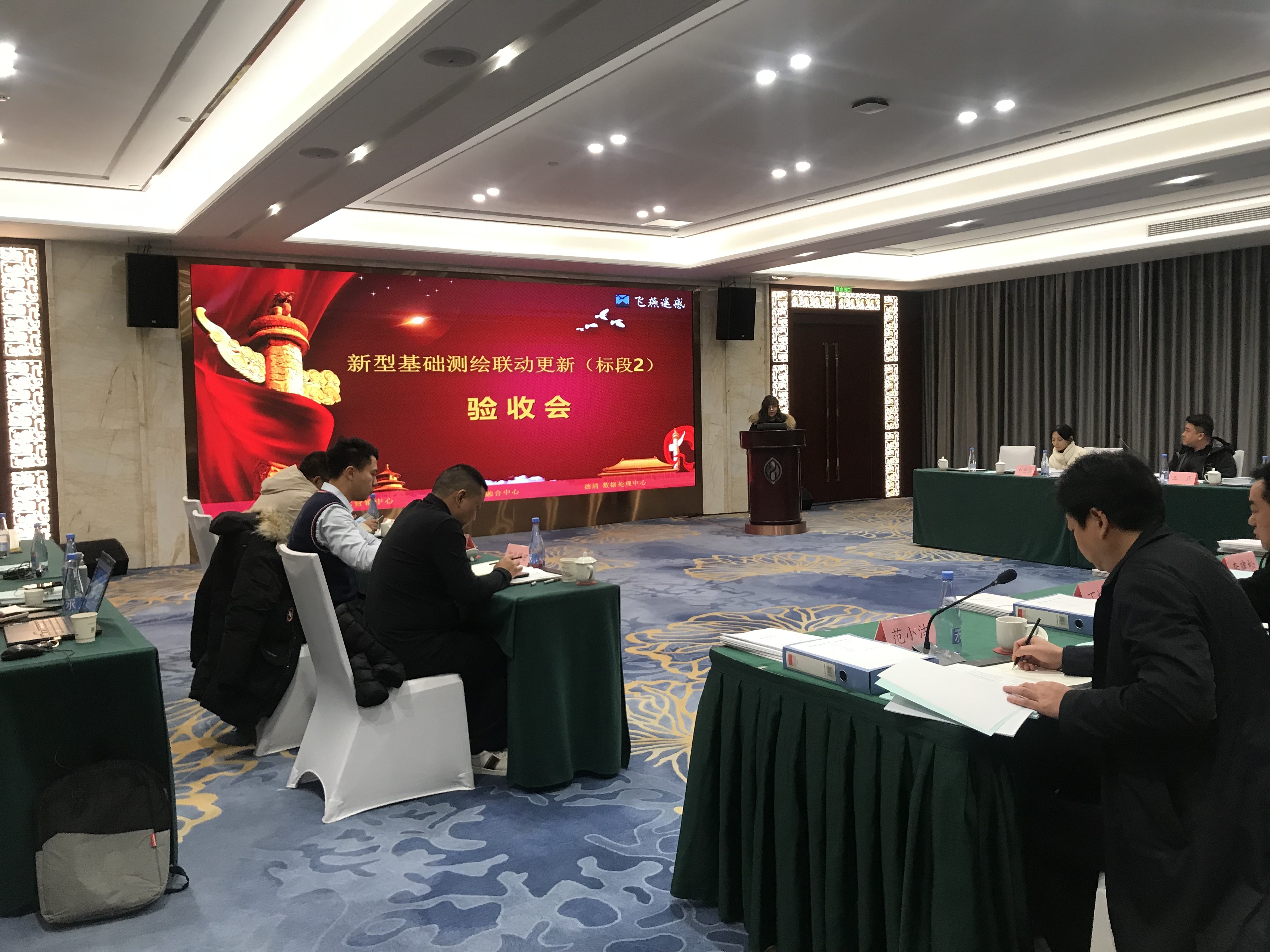 走在前列！飛燕遙感新型基礎(chǔ)測(cè)繪聯(lián)動(dòng)更新（標(biāo)段2）項(xiàng)目順利驗(yàn)收