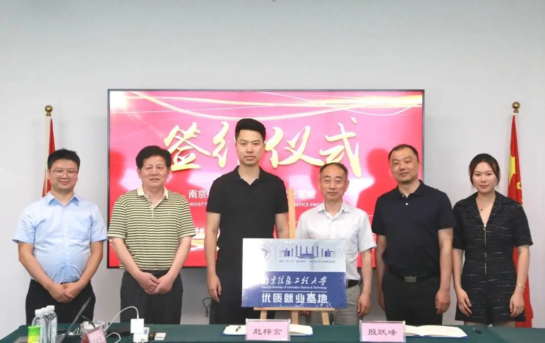 校企合作丨攜手創(chuàng)新，雙向賦能共成長